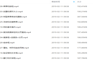 EasyUI框架零基础入门到项目实战精讲视频教程-小栈资源网
