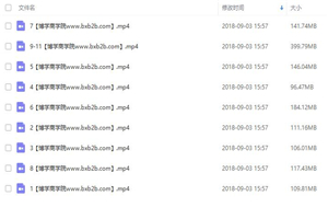 C/C++零基础辅助编程游戏外挂开发教程 全11课-小栈资源网