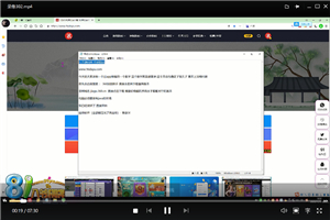 独家首发最新更新app过毒过安全检测视频文字详细教程-小栈资源网