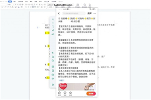 翼牛学堂闲鱼精英特训营进阶班，月光族上班族的闲鱼赚钱课程【视频课程】-小栈资源网