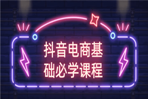 2021打爆手淘推荐流量新玩法：洞悉平台改版背后逻辑，快速拉升店铺首页流量-小栈资源网