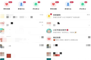清和行记引流训练营：小白不到一周便能日引流几十精准粉-小栈资源网