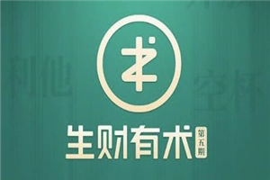 2021生财有术第五期亦仁知识星球2021全套课程【价值2465元】-小栈资源网