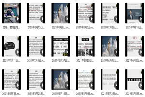 一舟一课学习副业赚钱，帮助你提升商业认知，学习赚钱案例，打造个人IP-小栈资源网