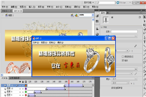 Flash CS5完全自学视频教程共500集-小栈资源网