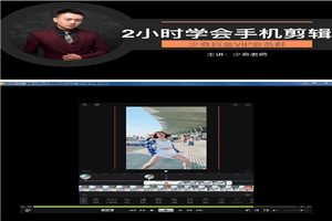 2个小时学会videoleap剪辑教程-小栈资源网