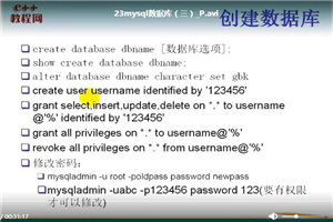 C++教程网《跟我一起学C++》第三季（软件设计与工程实践篇）AVI+课件 高清无码下载-小栈资源网