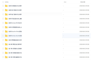 Java高级技巧Java开发企业级权限管理系统视频教程-小栈资源网