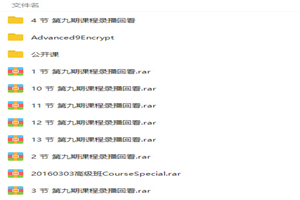C#/.NET零基础入门到多项目实战VIP课程(CS+BS)-小栈资源网