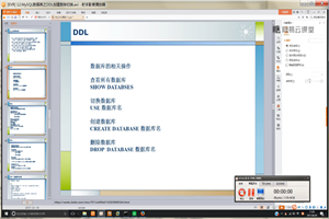 MySQL数据库实操视频教程(57集)-小栈资源网