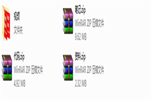 Redis 6教程从入门到实战-小栈资源网
