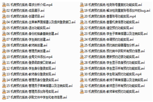 C++实战项目机房预约管理系统-小栈资源网