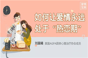 爱情宝典：赢得爱情长跑-小栈资源网