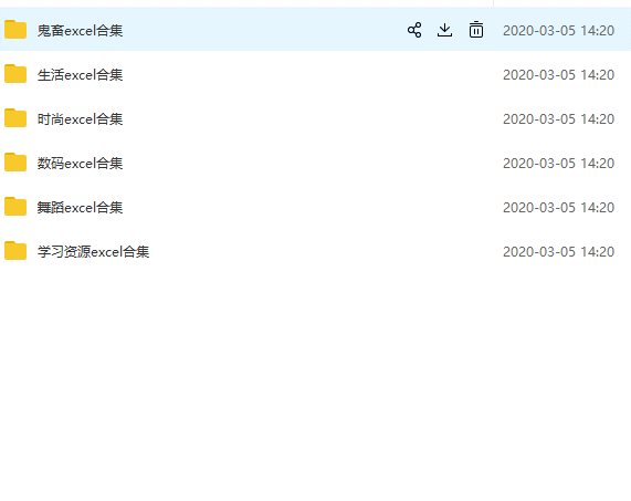 1583389073203430.gif GIF.gif