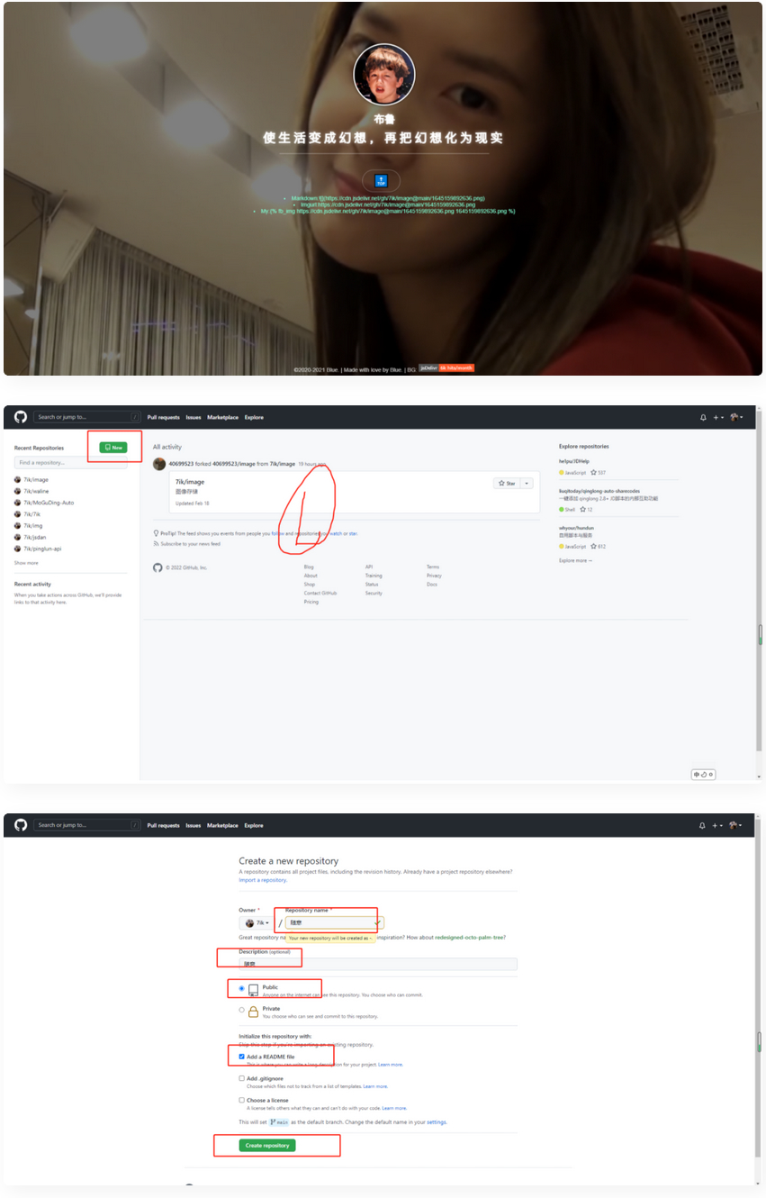 GitHub+jsdelivr/搭建稳定快速、高效图床源码-小栈资源网