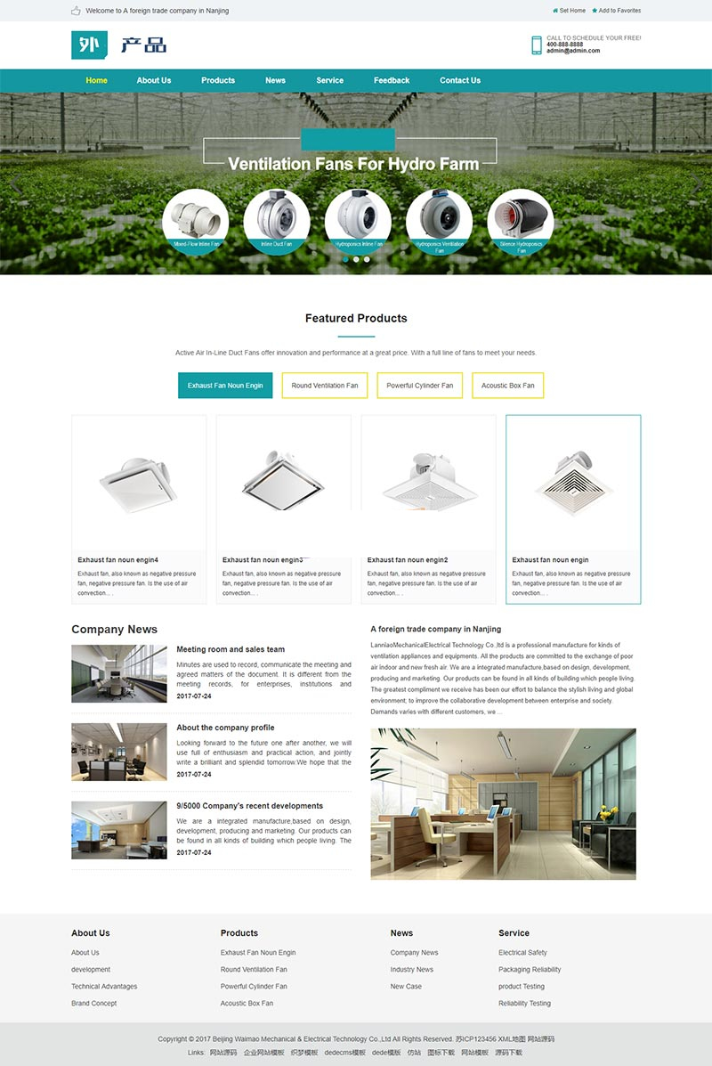 (自适应手机端)HTML5 LED灯具外贸通用网站源码 响应式英文外贸企业产品展示pbootcms网站模板-小栈资源网