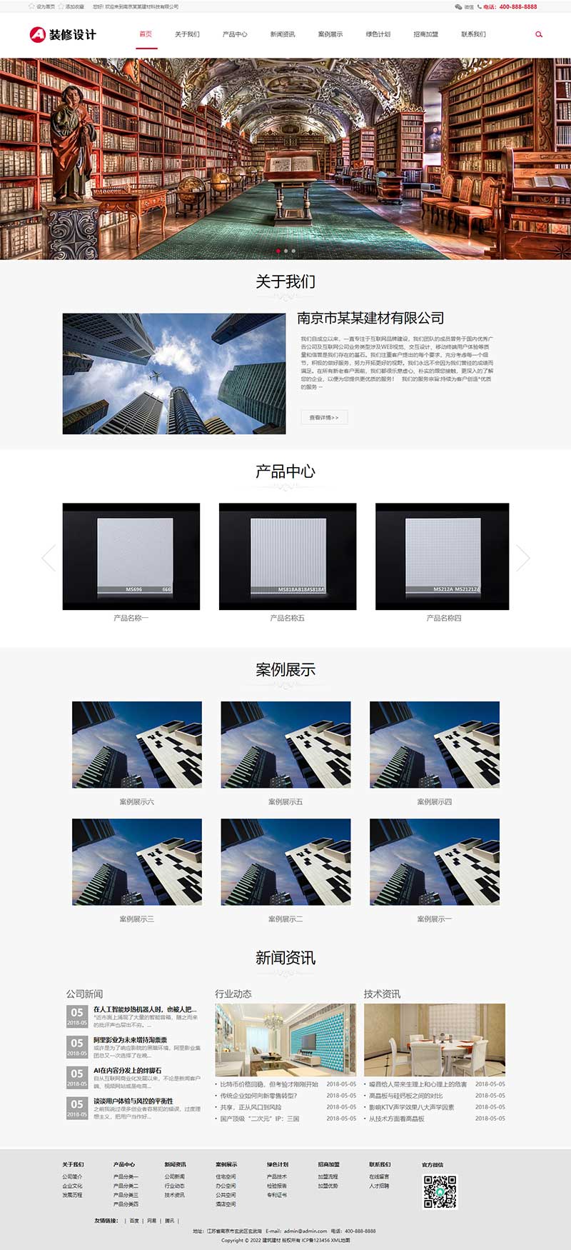 (自适应手机端)HTML5企业展示型网站源码 pbootcms响应式企业通用网站模板-小栈资源网