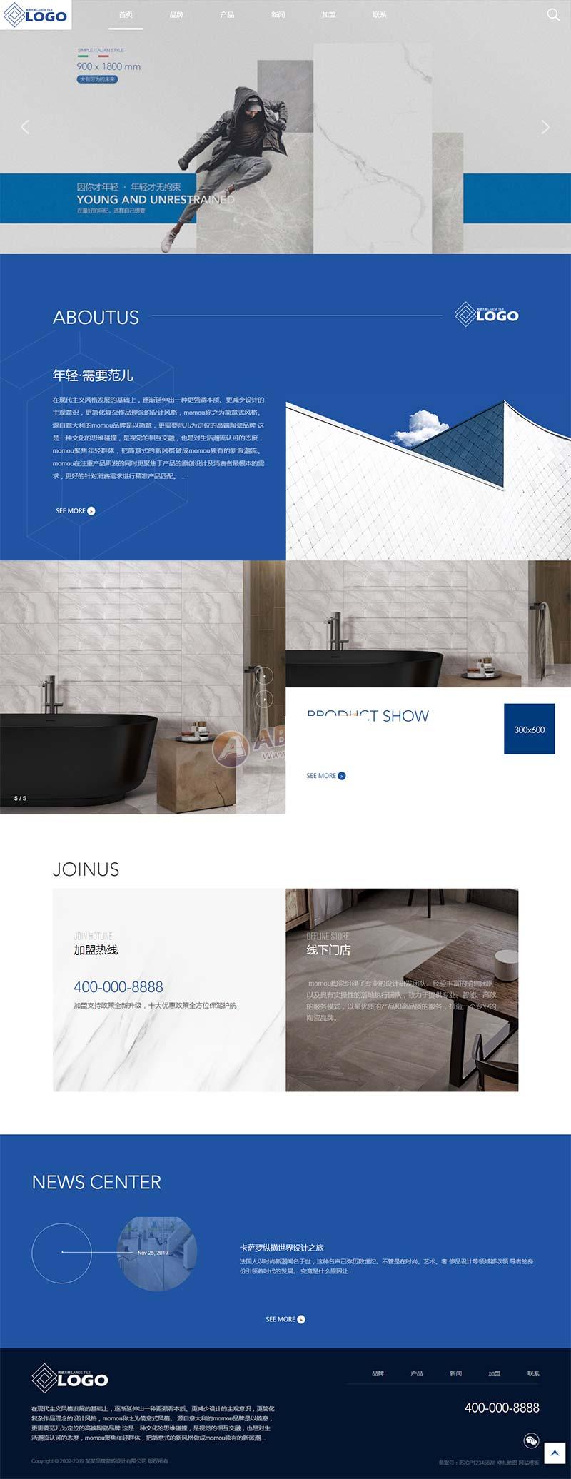 (自适应手机端)响应式HTML5高端瓷砖卫浴网站源码 品牌建材瓷砖类pbootcms网站模板-小栈资源网