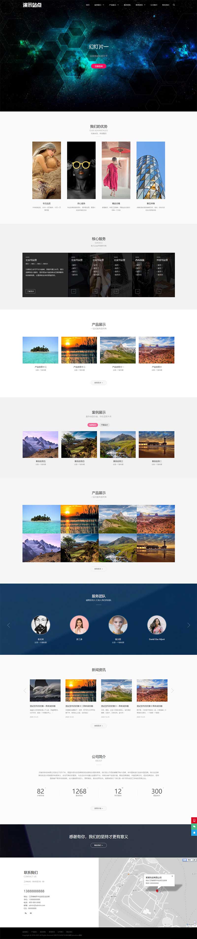 (自适应手机端)高端艺术创意设计公司网站源码 品牌设计类网站pbootcms模板-小栈资源网