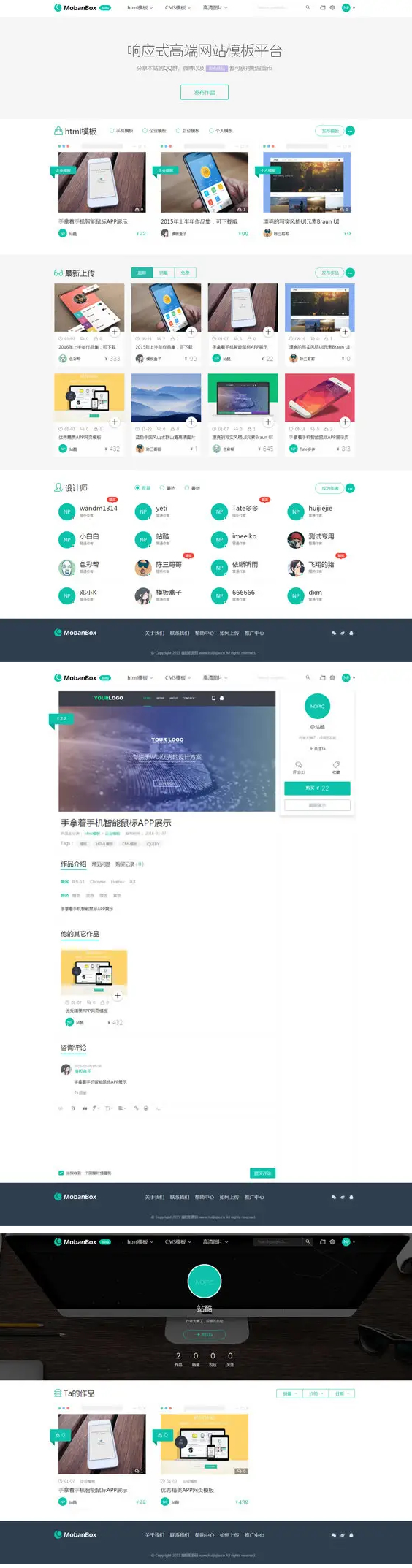 响应式高端网站模板源码图库素材资源下载平台源码-小栈资源网