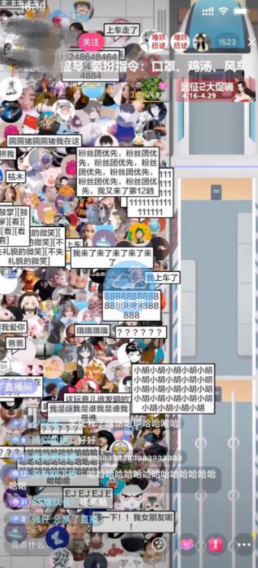 抖音最近很火的游戏无人直播：挤地铁教程+源码+软件下载-小栈资源网
