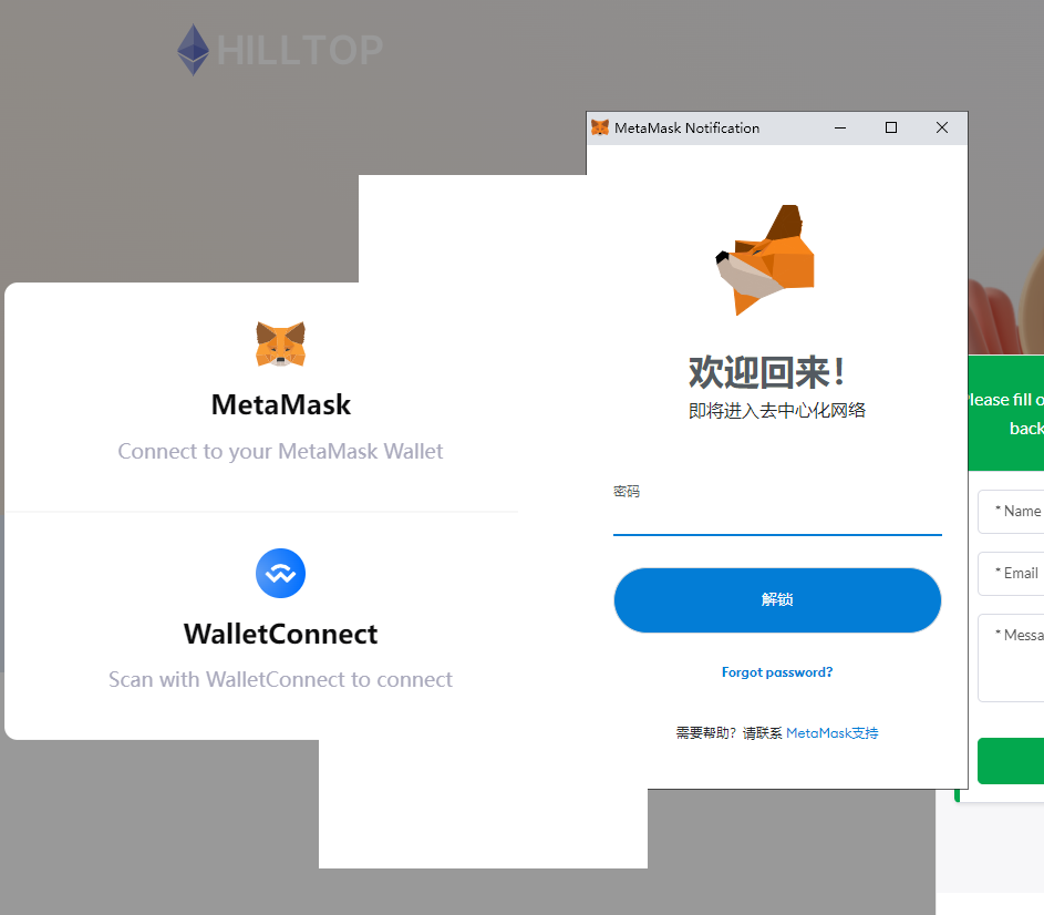 小狐狸钱包_盗MetaMask钱包_walletConnect钱包源码-小栈资源网