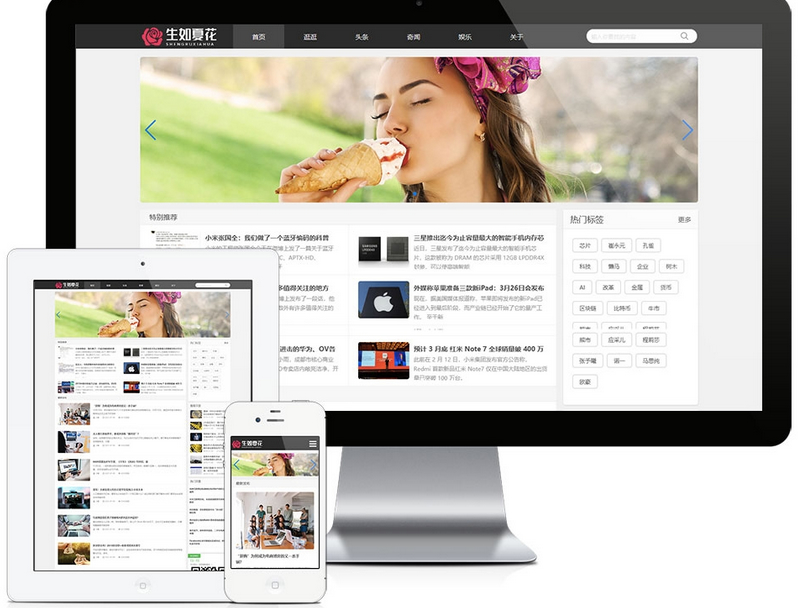响应式博客自媒体运营类网站模板 易优CMS|博客类企业-小栈资源网