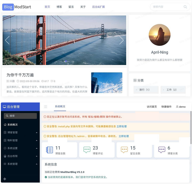 ModStartBlog现代化个人博客系统 v5.2.0-小栈资源网