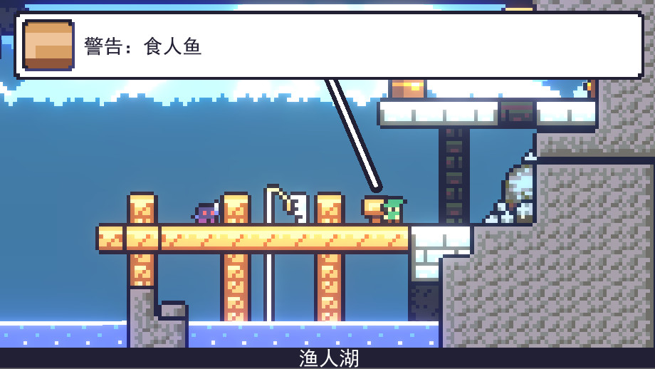 朗克历险记/Re冒险人生-小栈资源网