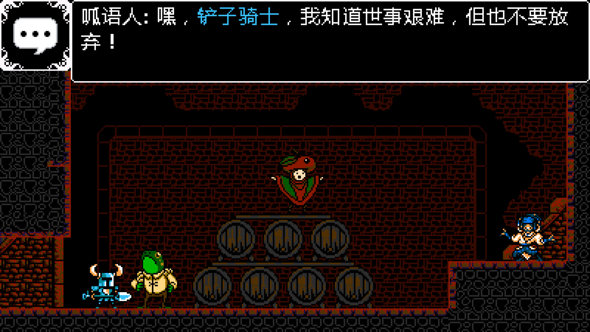 铲子骑士/单机.同屏多人-小栈资源网