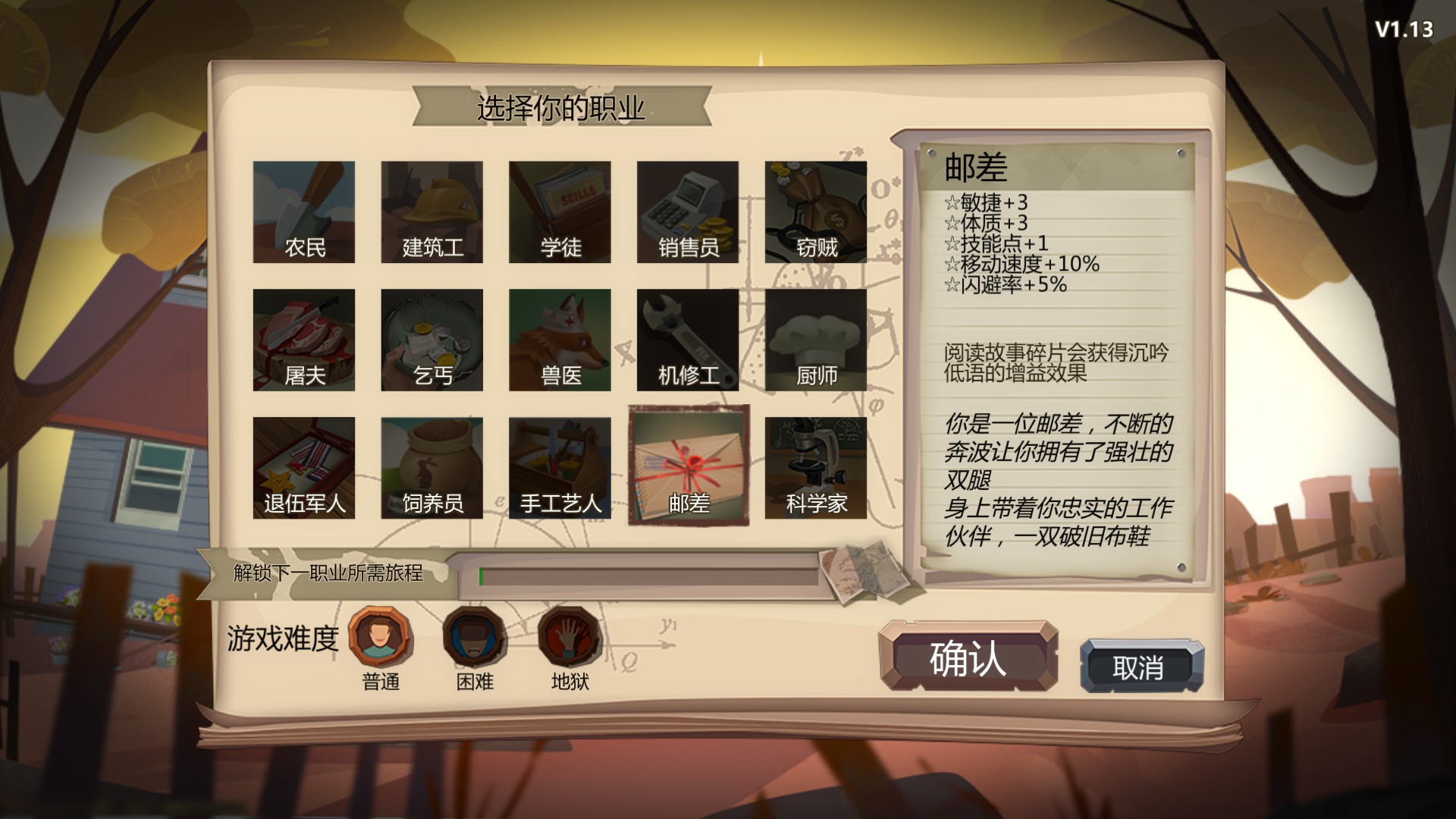 归家异途-小栈资源网