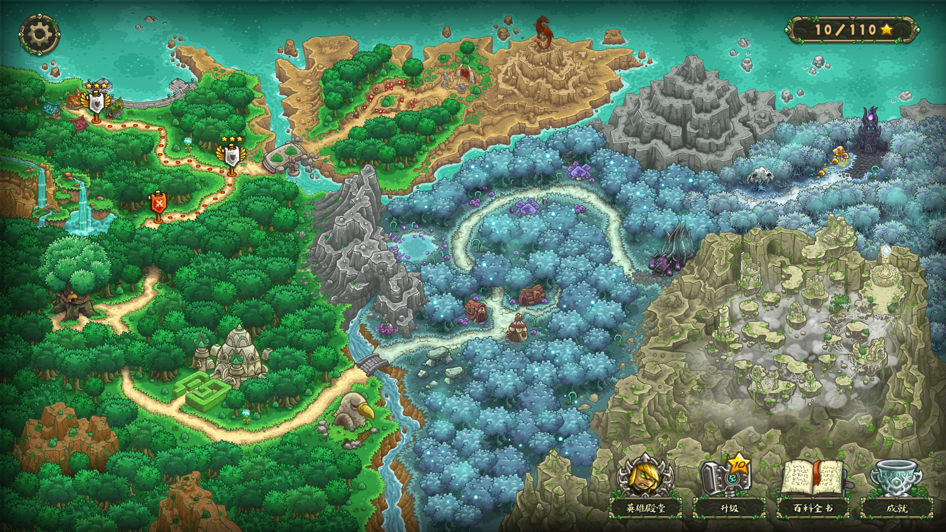 王国保卫战：起源/Kingdom Rush Origins-小栈资源网