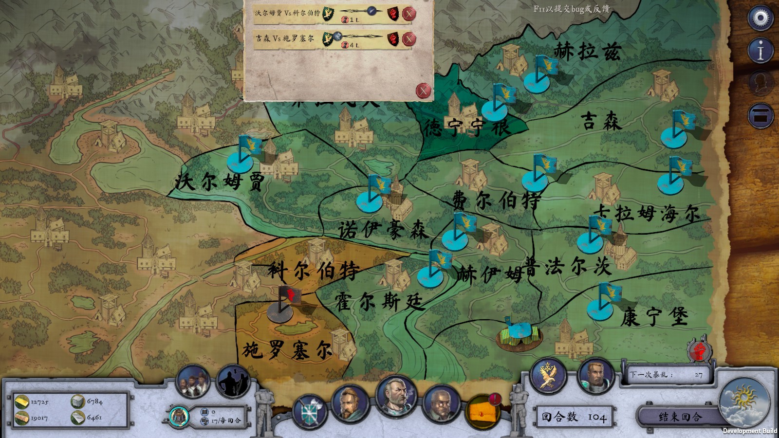 废墟帝国/Empires in Ruins-小栈资源网