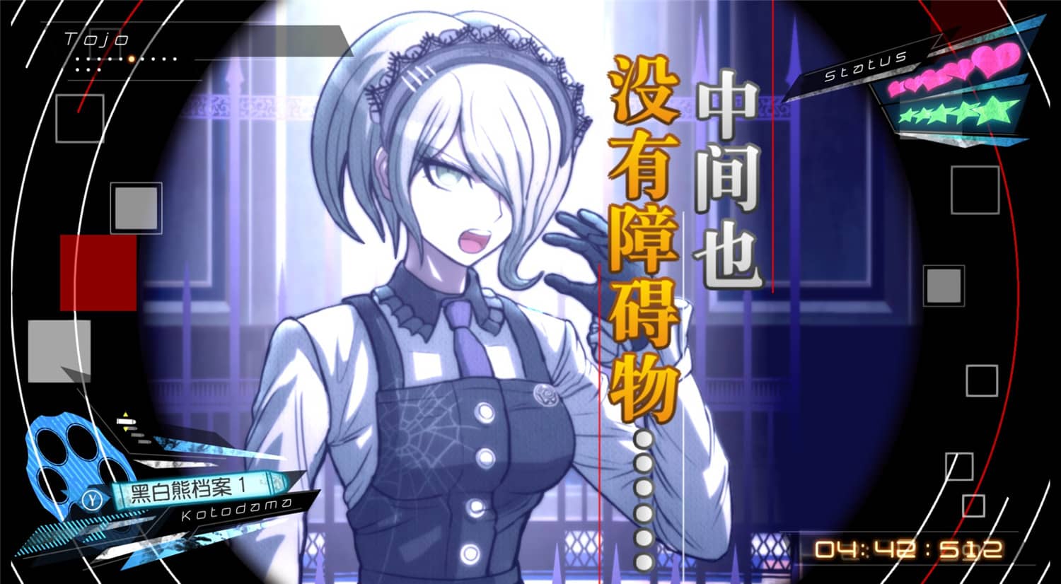新枪弹辩驳V3/New Danganronpa V3-小栈资源网