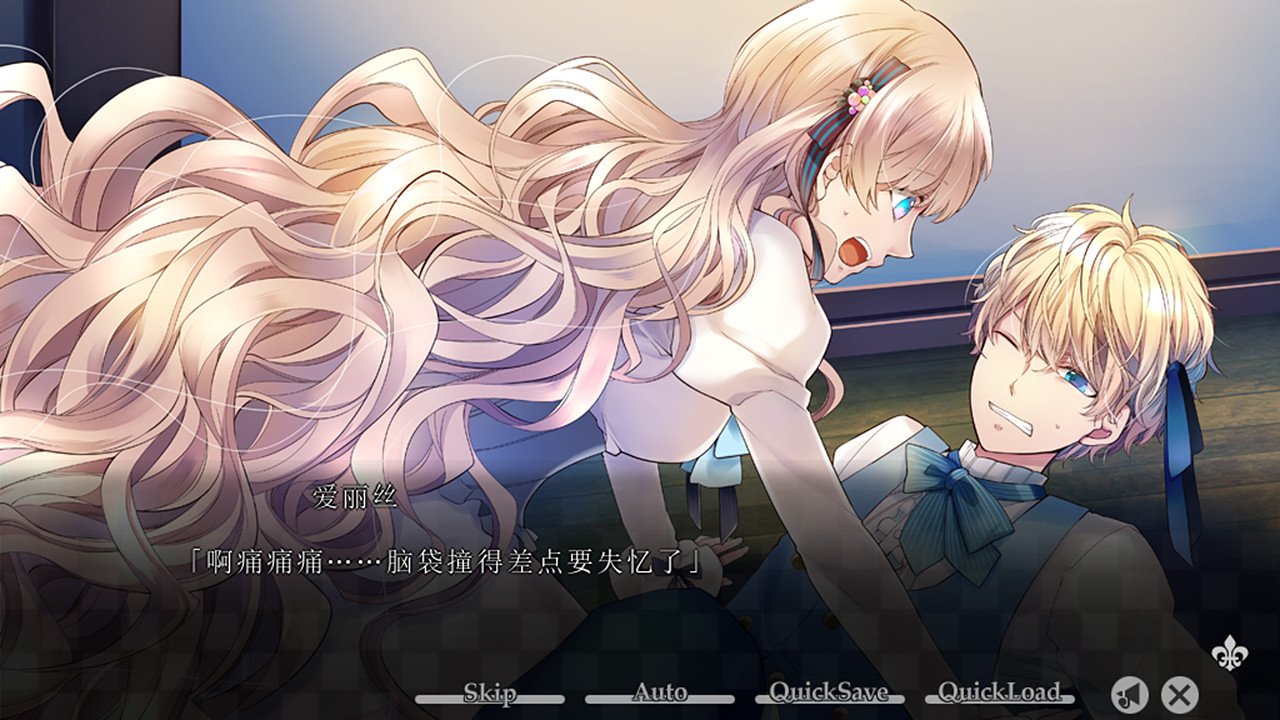 大正×对称爱丽丝epilogue/TAISHO x ALICE epilogue-小栈资源网
