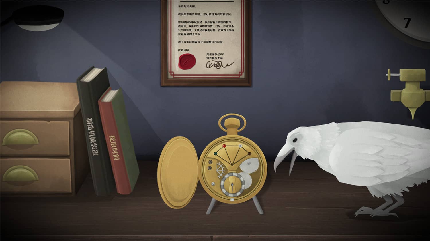 时间滴答：两人故事,滴答滴答：双人故事,Tick Tock: A Tale for Two-小栈资源网