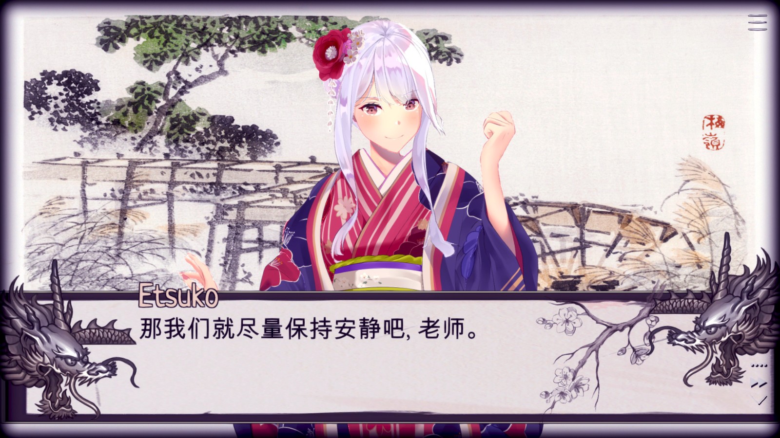 樱花冒险陷阱/Shades of Sakura-小栈资源网