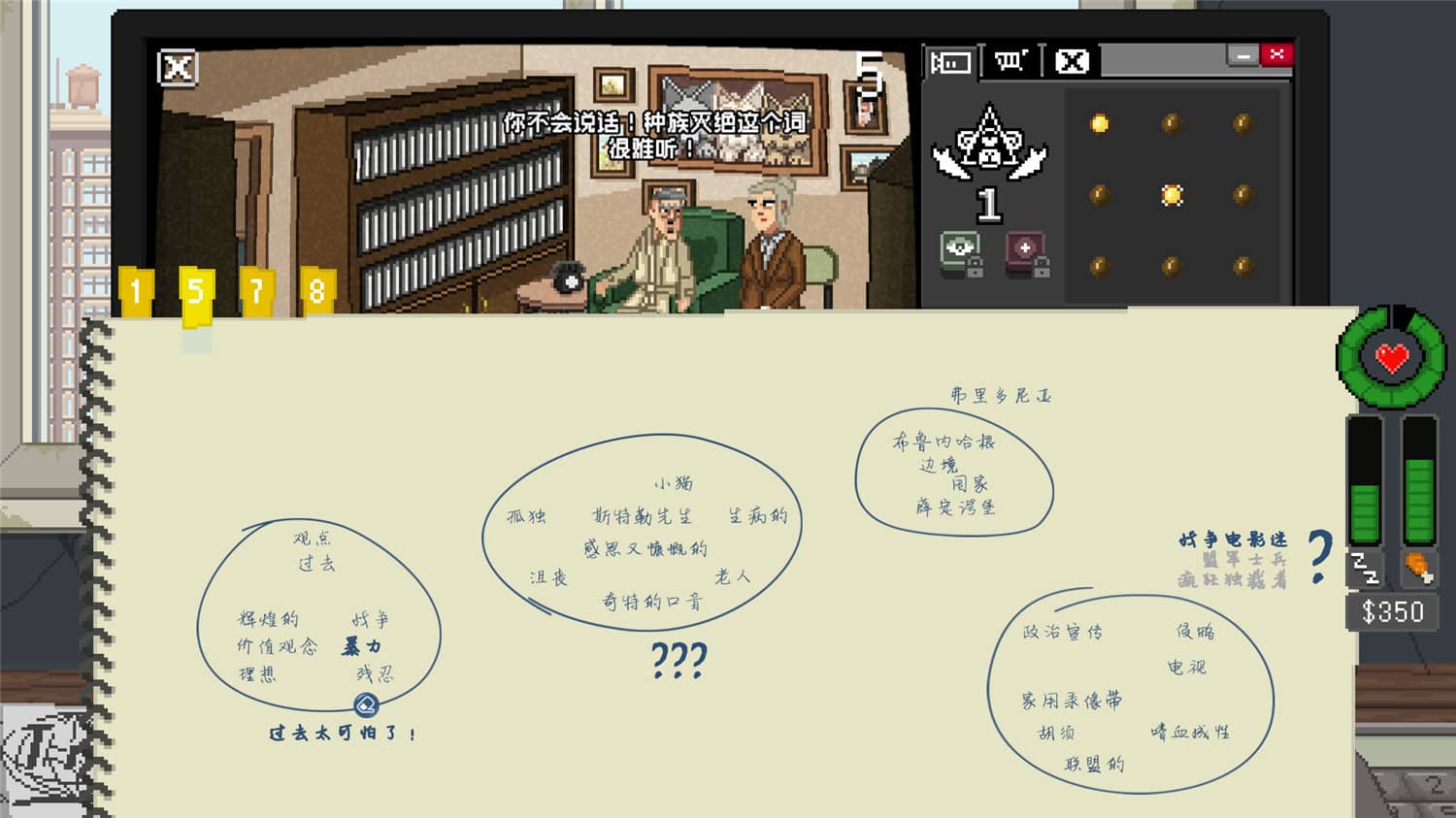 不要喂食猴子/Do Not Feed the Monkeys-小栈资源网