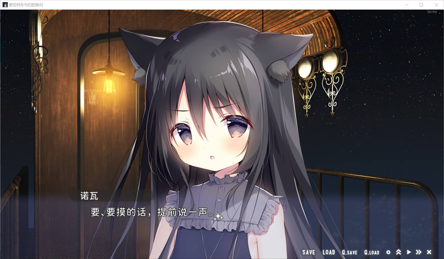 星空列车与白的旅行/Starry Sky Railroad-小栈资源网