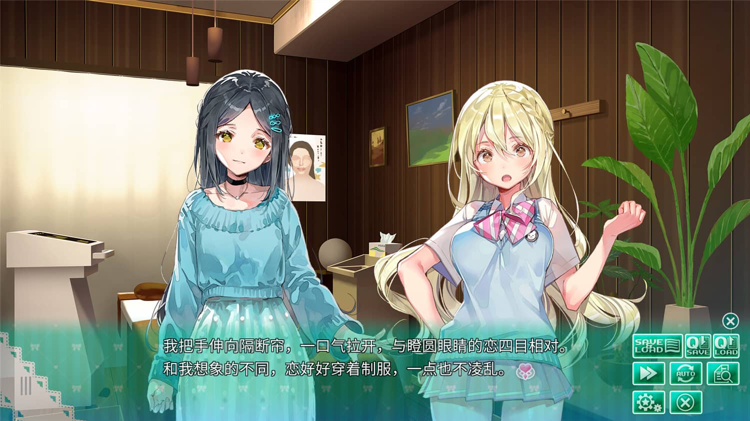 一生推不如一生恋~love or die~/shiRabu: Waifus Over Husbandos ~Love･or･die~-小栈资源网