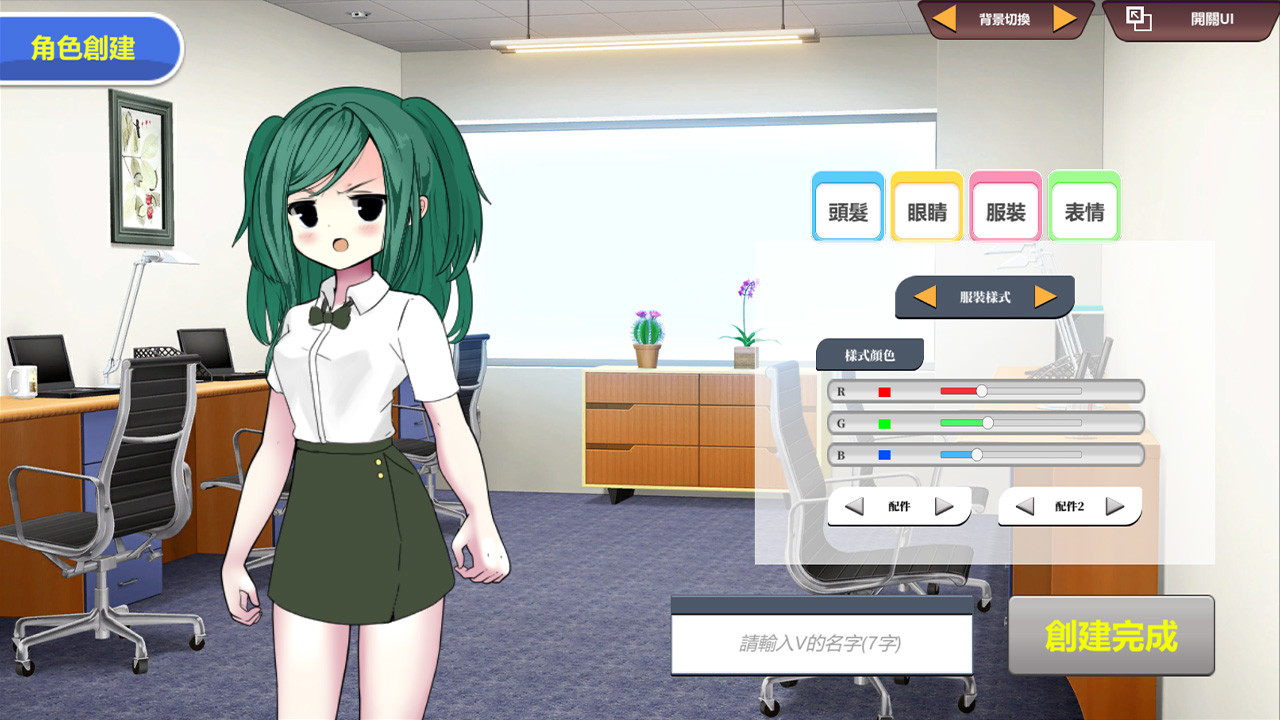 虚拟主播模拟器,Vtuber Simulator : Vtuber模擬器-小栈资源网