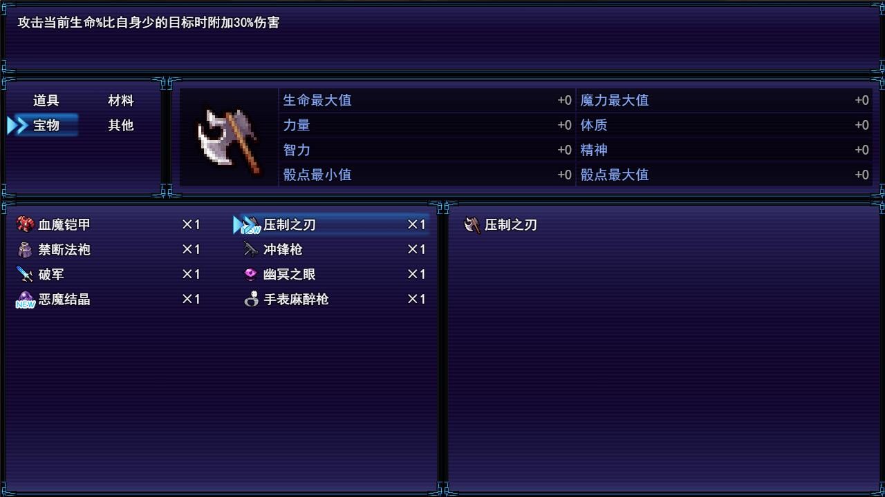 境界 Dice&Fighter-小栈资源网