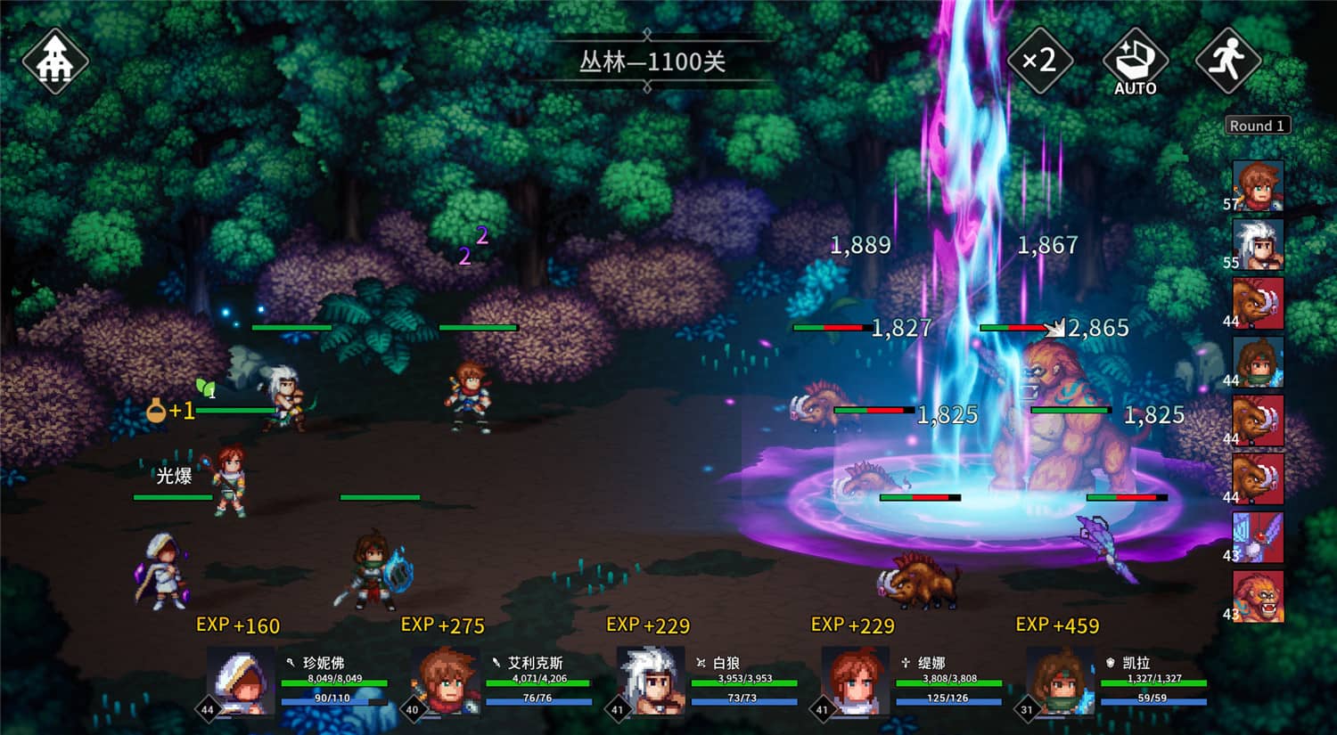 放置勇者：远征/Idle Heroes:Odyssey-小栈资源网