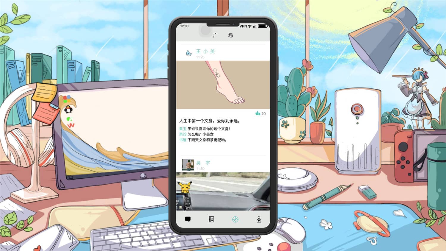 舔狗模拟器/TianGouMoNiQi/Dog Licking Simulator-小栈资源网