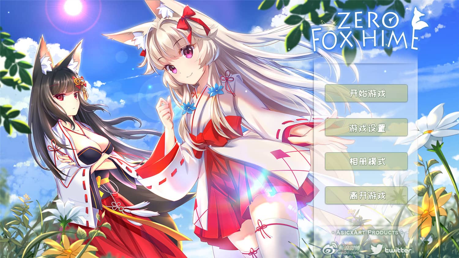 狐姬零/Fox Hime Zero-小栈资源网