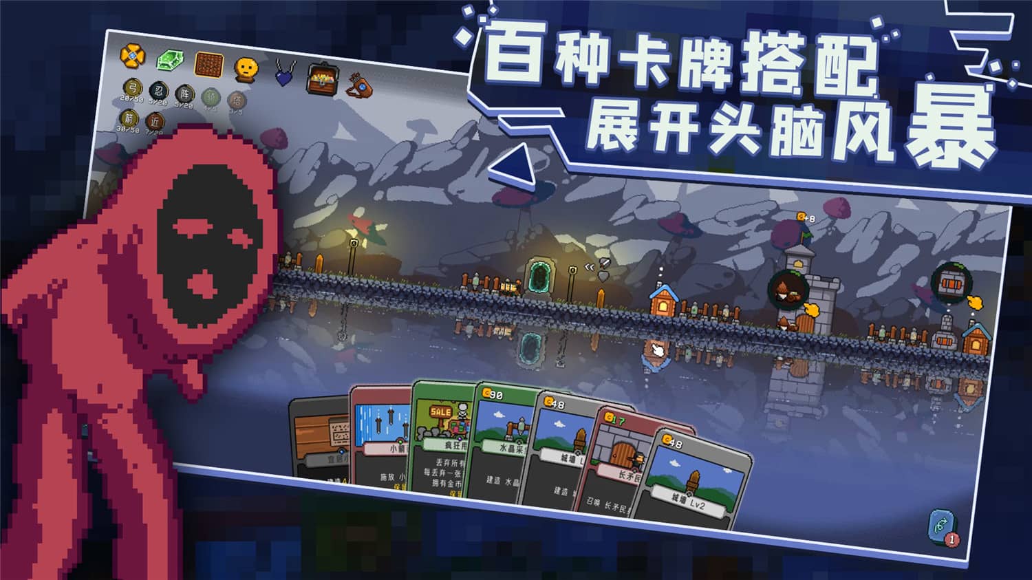 卡迪恩防线/Castle Cardians-小栈资源网