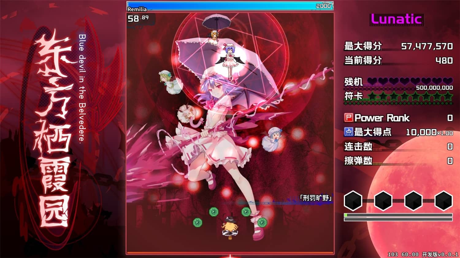 东方栖霞园/Blue devil in the Belvedere-小栈资源网