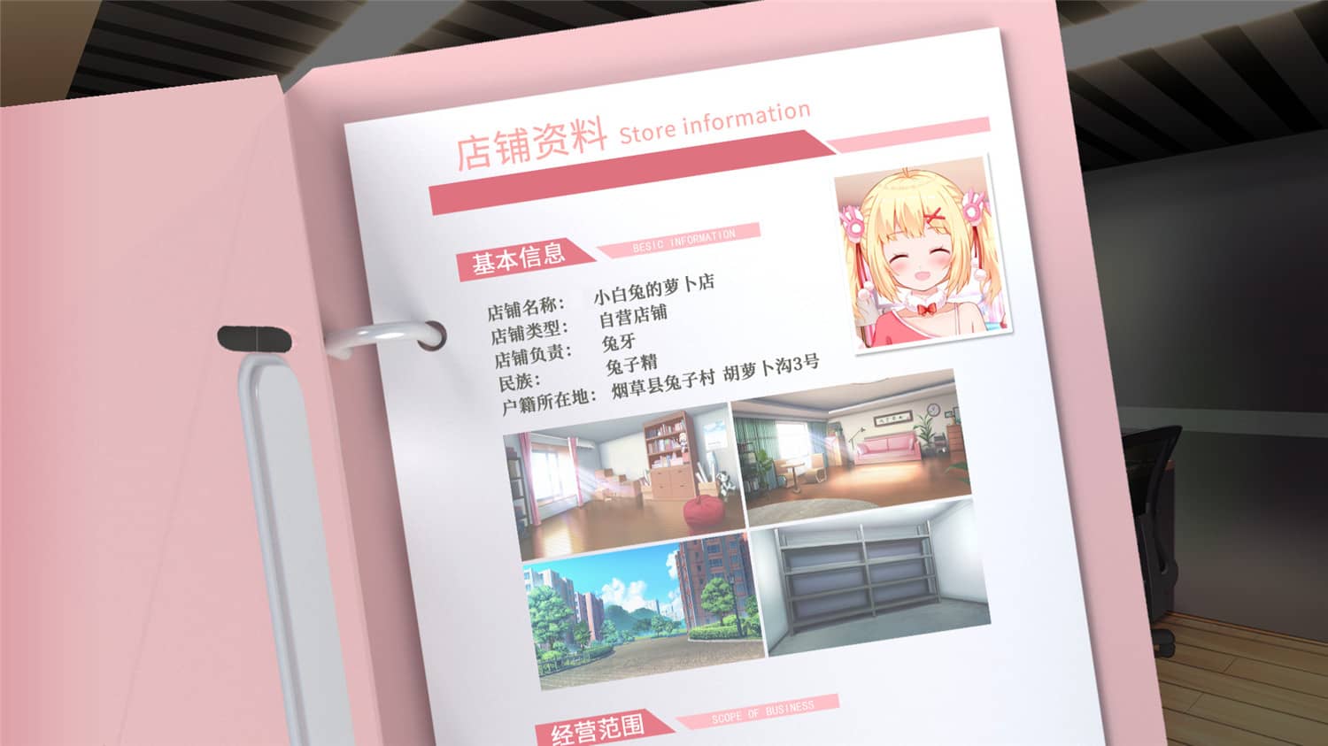 小白兔电商~Bunny e-Shop/Bunny eShop-小栈资源网