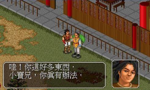 经典怀旧武侠+金庸武侠+港漫武侠游戏大合集/括卧虎藏龙+武林/三国群侠传+碧雪情天+武林立志传+七侠五义+天下霸图+武侠群英+吕布与貂蝉+新月剑痕+侠客英雄-小栈资源网