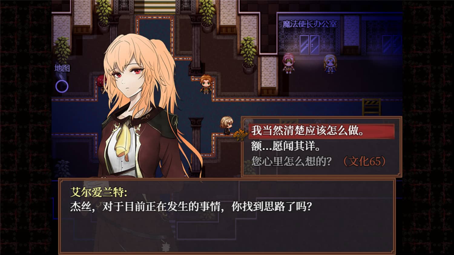 子夜之章:历史的终局～/MidNights of Desperado～-小栈资源网